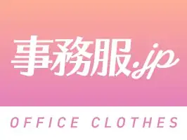 ユニフォーム１ 姉妹サイト 事務服JP