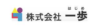 メーカーから探す 一歩