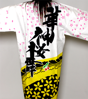 踊り袢天ロング（長袖）
